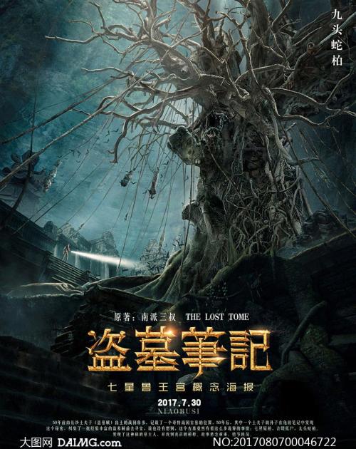 武汉市不动产权证图片
